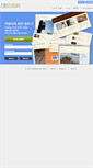 Mobile Screenshot of ogoga.com